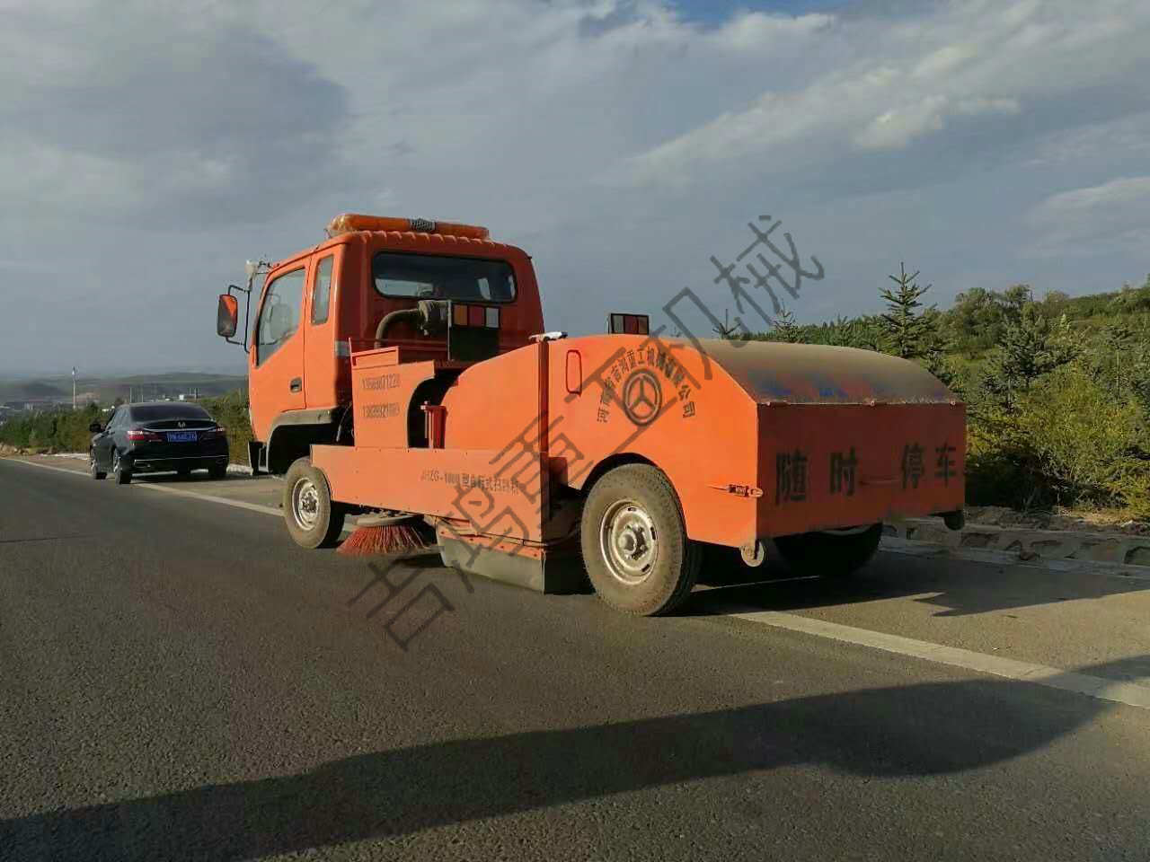 掃路車(chē)